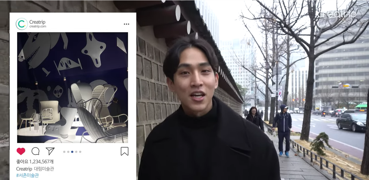 Узнайте все о Gyeongbokgung Seochon от Creatrip Oppa!